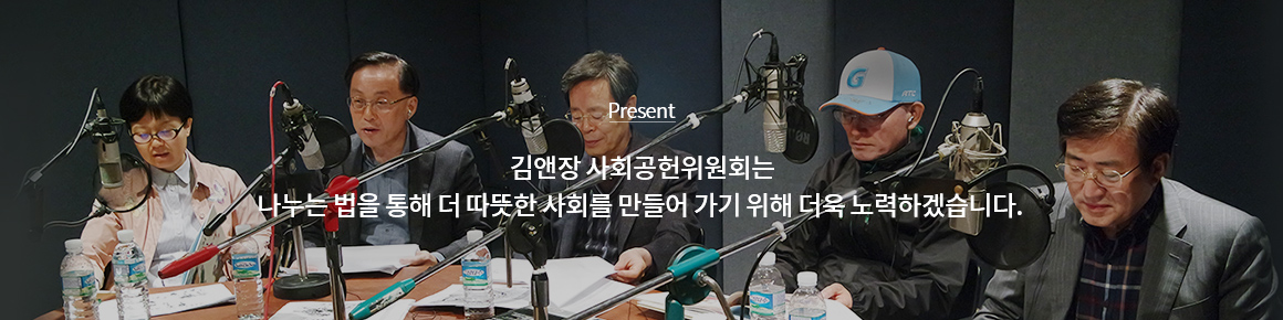 김앤장 사회공헌위원회는 나누는 법을 통해 더 따뜻한 사회를 만들어 가기 위해 더욱 노력하겠습니다.
