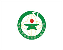 푸른꿈 청소년 상담원
